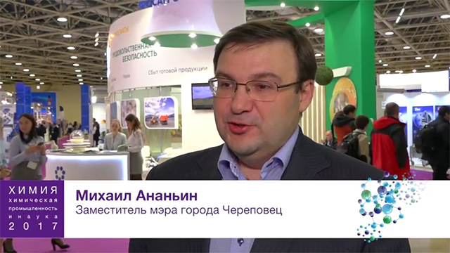 Михаил Ананьин, заместитель мэра г. Череповца