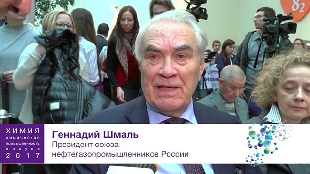 Геннадий Шмаль, президент Союза нефтегазопромышленников России