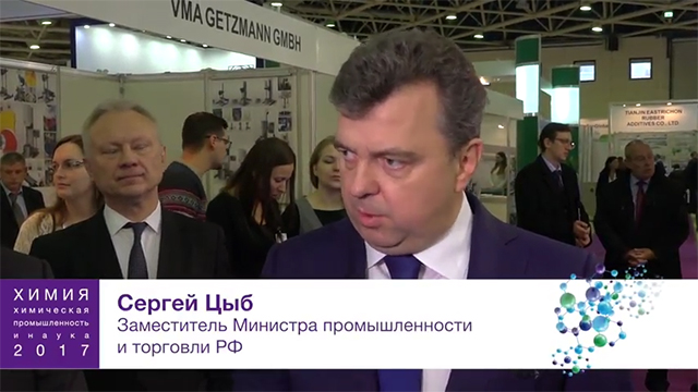 Сергей Цыб, заместитель министра промышленности и торговли