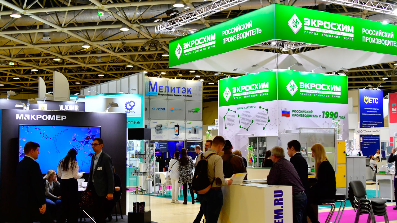 KHIMIA 2023 Exhibition of chemical industry and science
